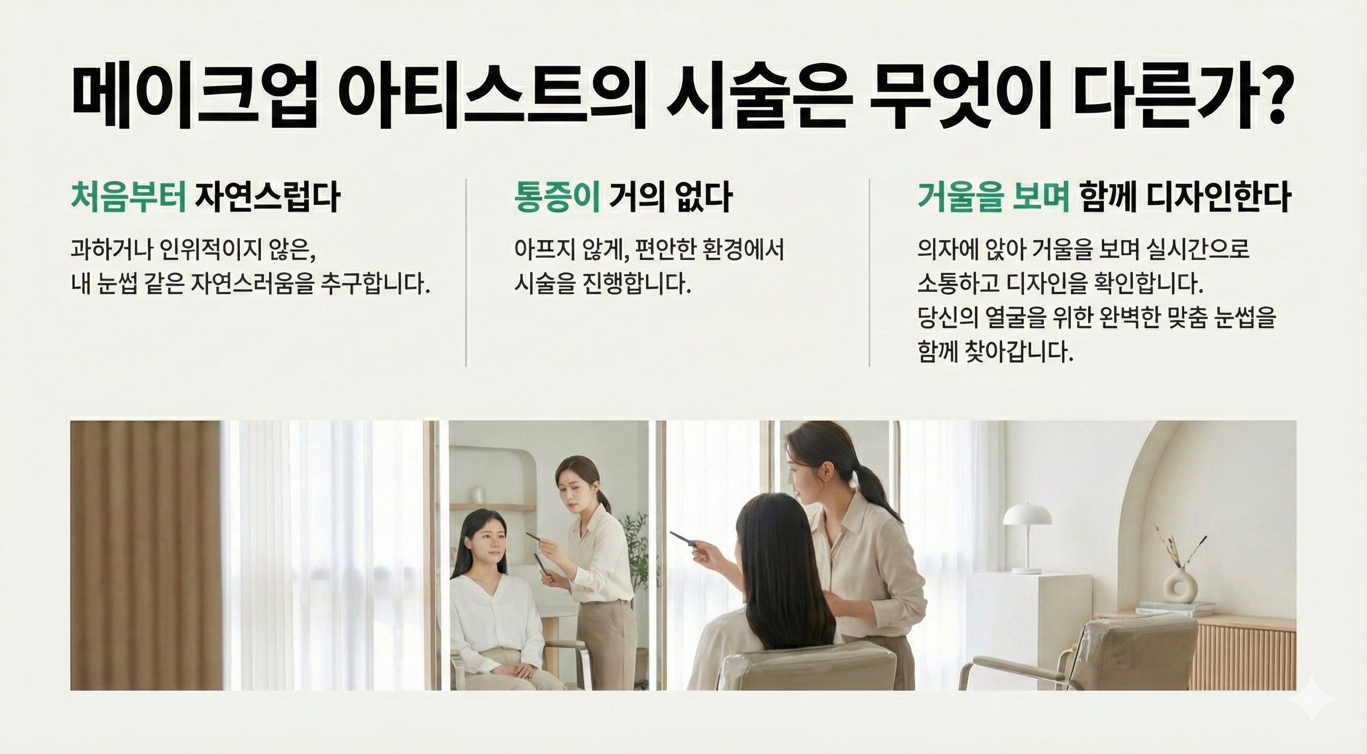 디자인 가이드 2-1