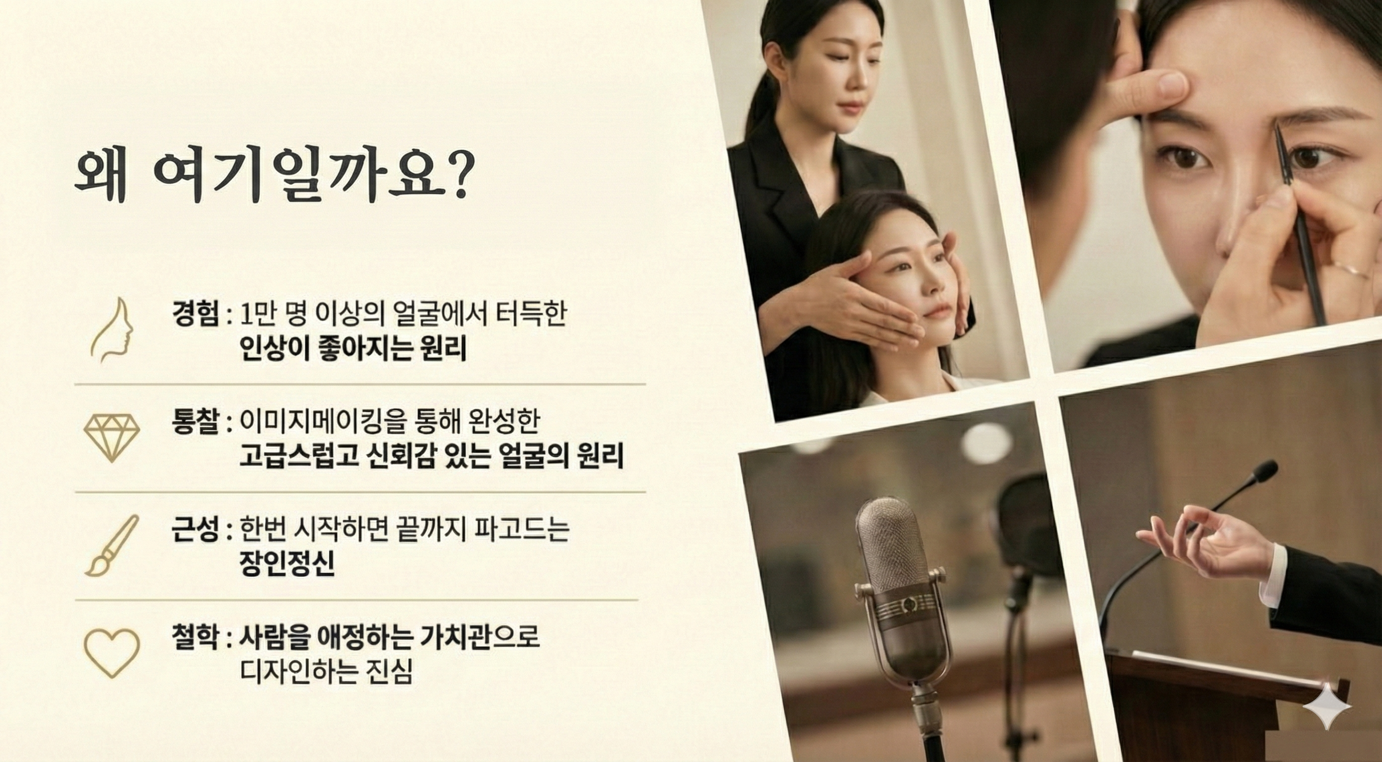 디자인 가이드 3