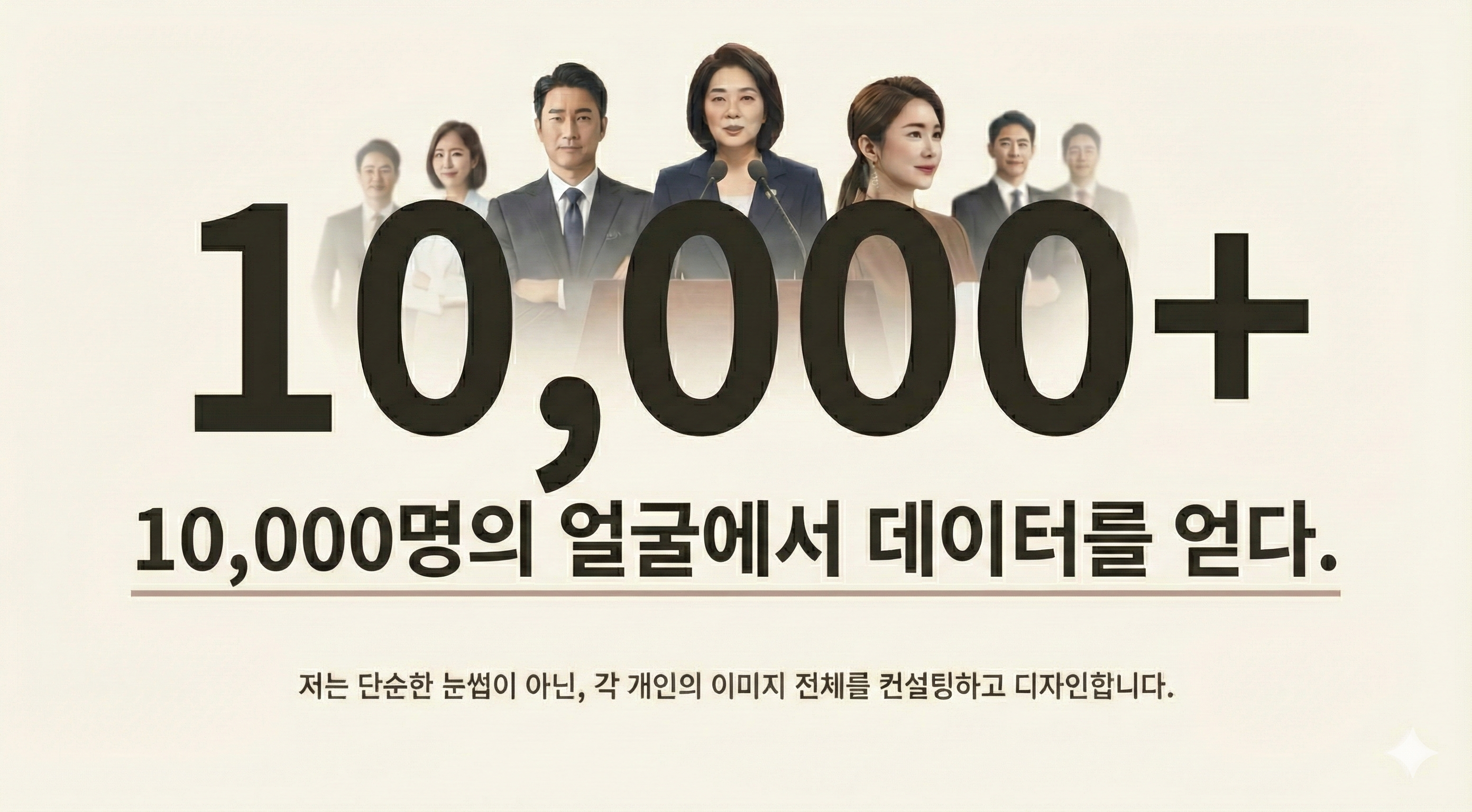 시술 과정 5단계