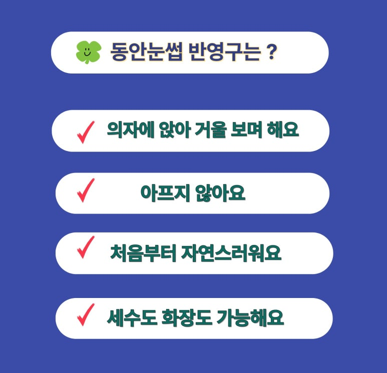 고객 후기 모음